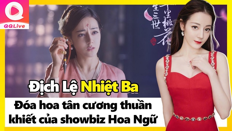 QQLive Soi Cbiz: Địch Lệ Nhiệt Ba Bị Gắn Mác “Bình Hoa Di Động” 4 Địch Lệ Nhiệt Ba Trường Ca Hành