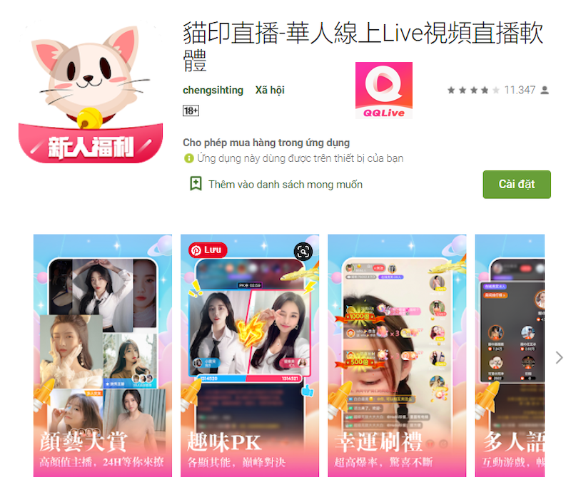 App Show Nước Ngoài Nào Là “Bá Cháy” Nhất 2023? 1 YYLive - App show nước ngoài nổi bật