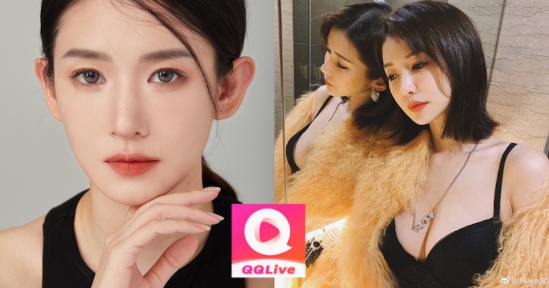 Hot girl Blase Loan Loan được réo tên trong scandal mua dâm với Lý Dịch Phong là ai? 2 Hot girl Blase Loan Loan nắm giữ bằng chứng scandal