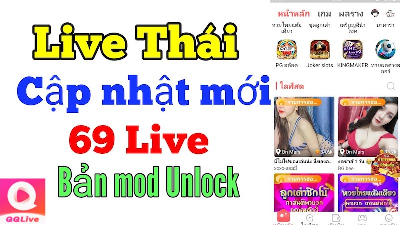 Khám Phá App live 69 Live - Ứng dụng kết nối và giao lưu 18+ mới 1 App live 69 Live trên QQlive