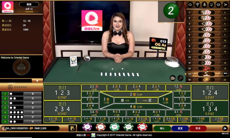 App QQLive Hướng Dẫn Chơi Fantan Chuẩn Không Bao Giờ Thua 2 Hướng dẫn chơi FanTan trên QQLive