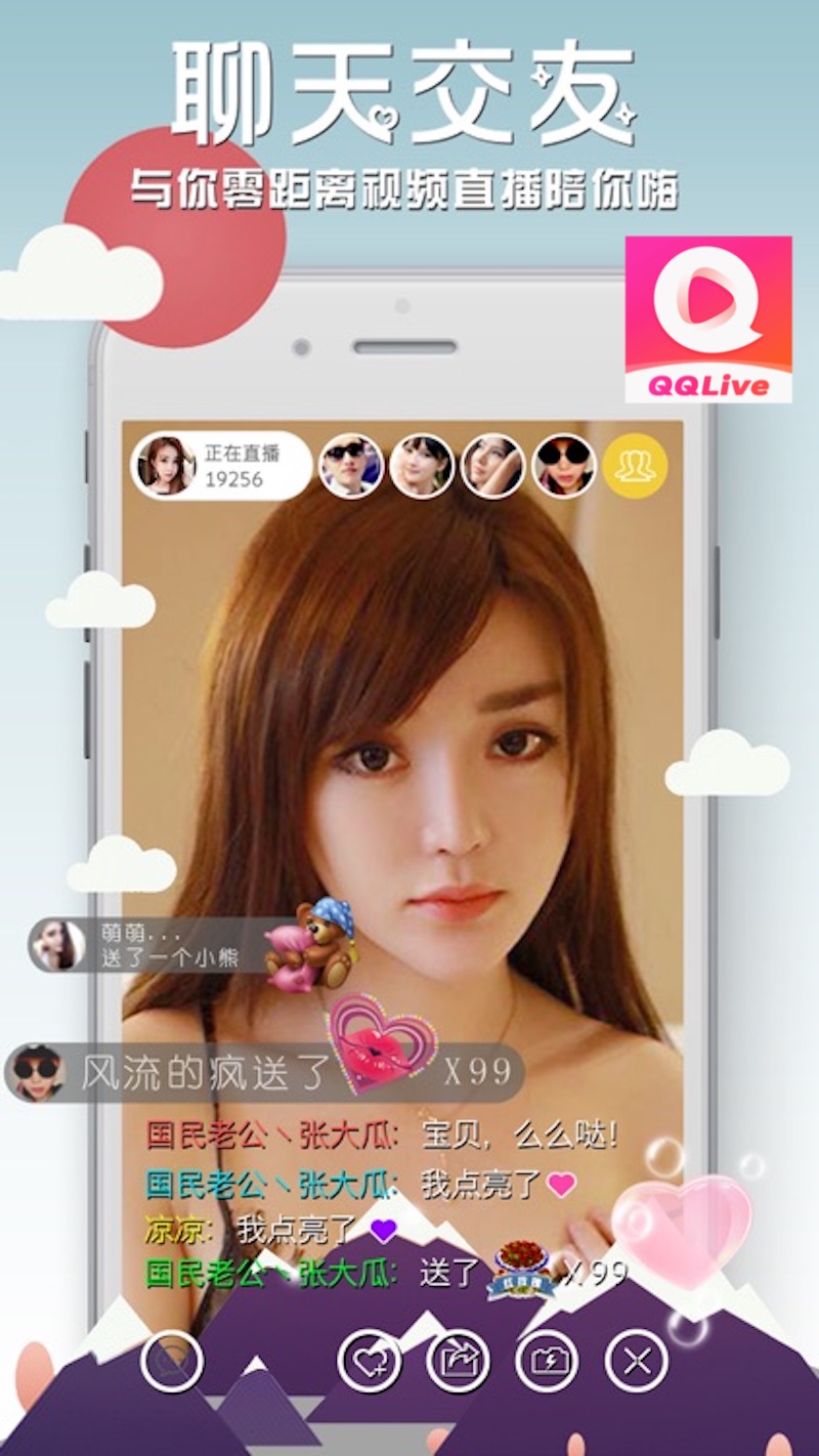 App Live Trung Quốc 午夜直播 (Cô bé mũ đỏ) - Khám phá nghệ thuật show hàng độc đáo hoàn toàn miễn phí cùng QQlive 3 App live show VIP 小红帽直播