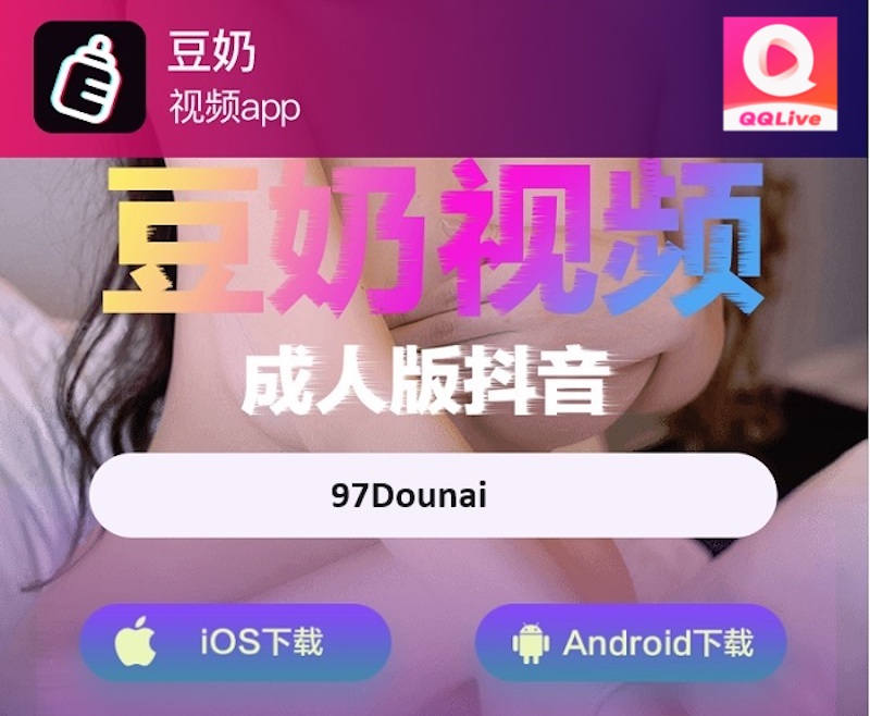 8 App Live Show VIP Gây Bão Chấn Động Mạng Xã hội 18+ 2 97 Dounai